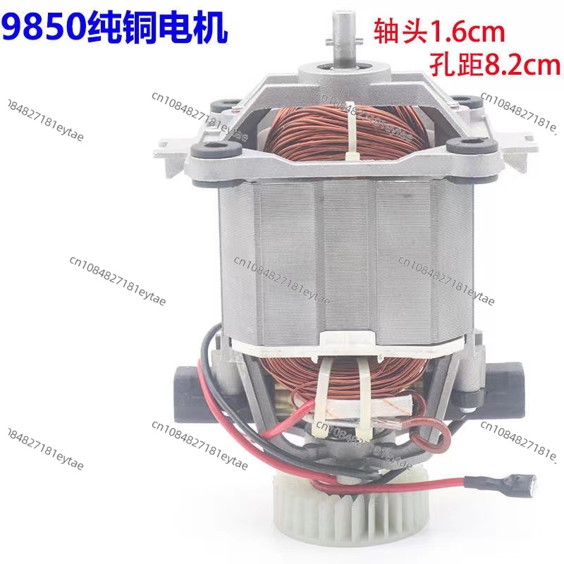 Soy Milk Maker - Rotor de Motor Modelo 9850 com