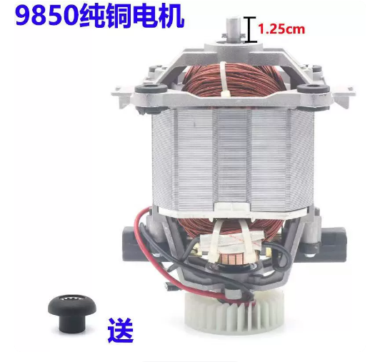 Rotor de Motor Modelo 9850 com - Soy Milk Maker avaliação e preço